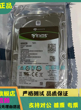 全新0通电 Seagate/希捷 ST600MM0099 600G 10K 2.5 SAS 12Gb硬盘