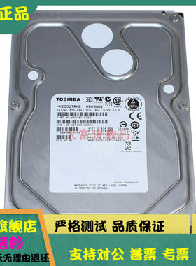 东芝MK2001TRKB2TBSAS