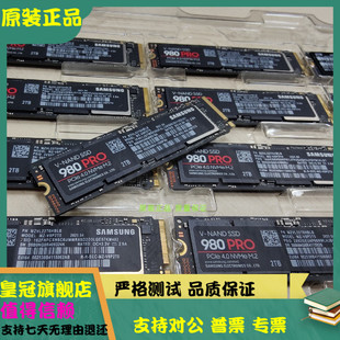 PRO SSD固态硬盘 980 全新Samsung 500G 三星 NVMe