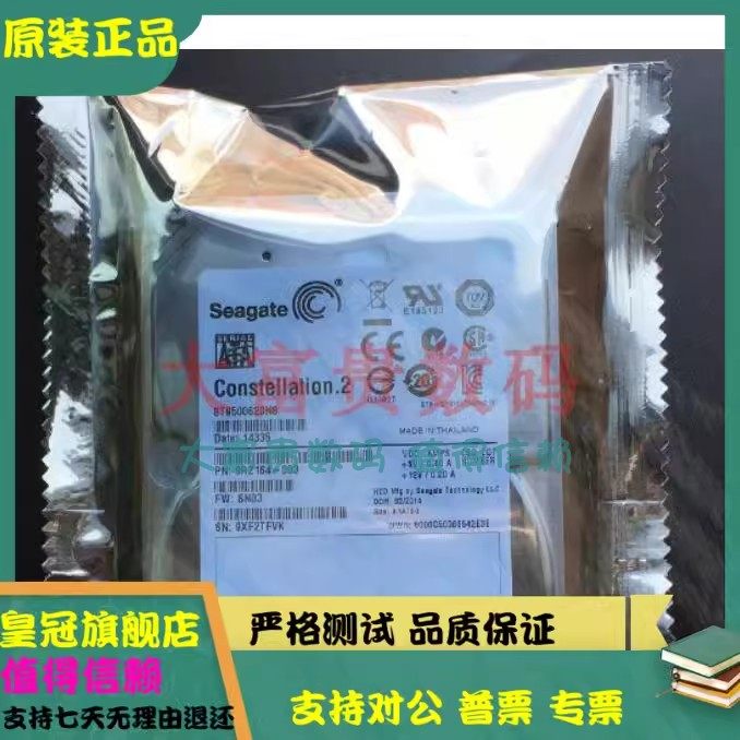 全新 Seagate/希捷 ST9500620NS 500G S