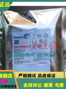 全新 Seagate/希捷 ST9500620NS 500G SATA 2.5 7.2K 服务器硬盘