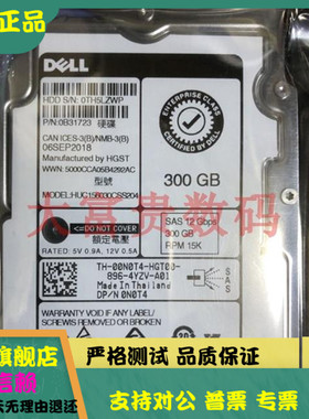 全新 DELL/戴尔ST300MP0005 300G 15K SAS 2..5 00NT4 06WC9D硬盘