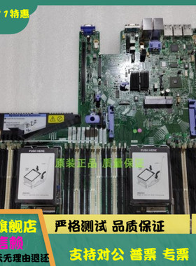IBM X3550 M4服务器 主板 00Y8375 00AM409 00J6192 支持V1 V2CPU