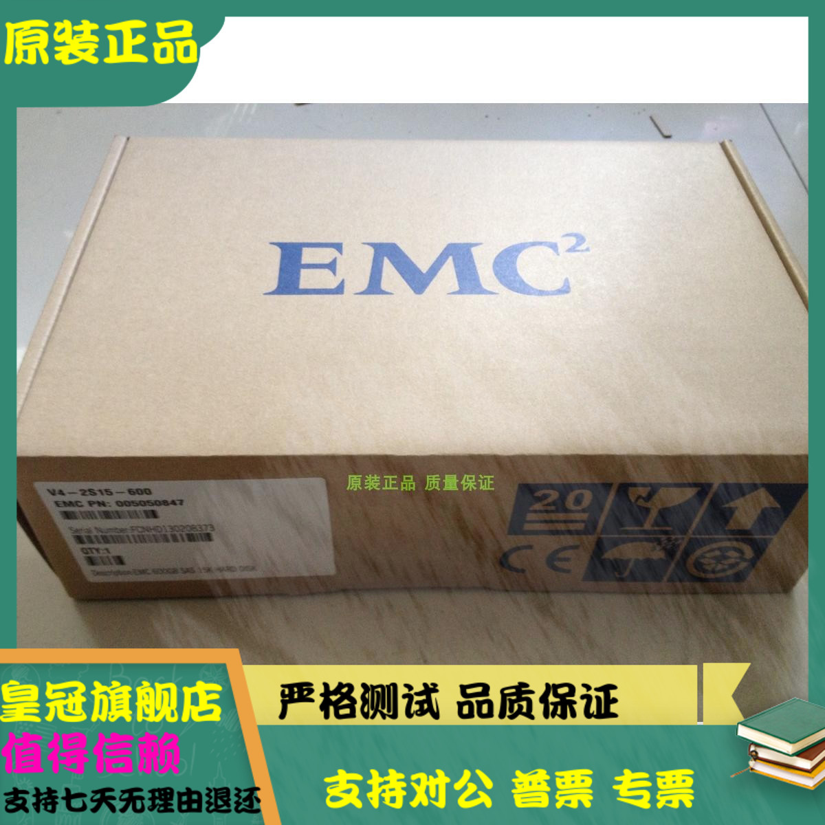 EMC unity D4F-2SFXL2-1920 005053156 005053157 1.92T SSD硬盘
