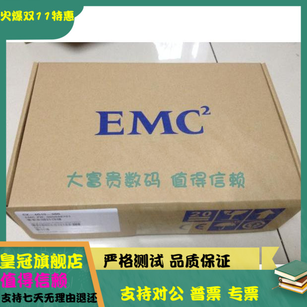 盒装EMC D4F-2SFXL2-3840 005053158 005053159硬盘3.84T SAS SSD