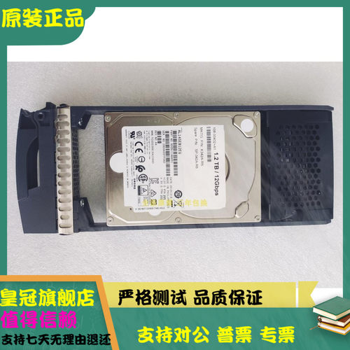 NetApp X342A-R6 SP342-R6 FAS2650 DS224C 1.2T 10K SAS存储硬盘
