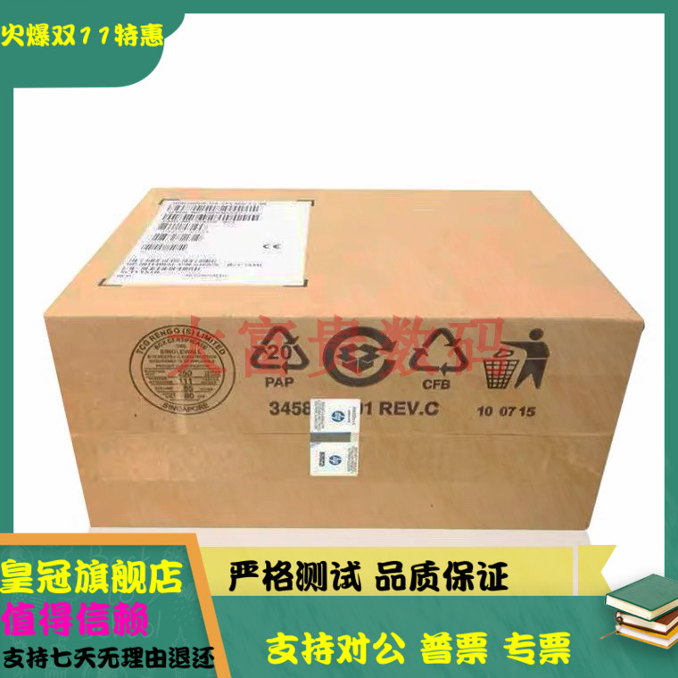 全新盒装801557-001 4T 12GB 7.2K SAS 3.5 K2Q82A MSA服务器硬盘