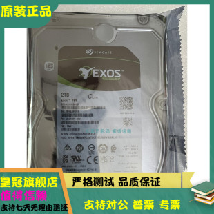 全新Seagate/希捷 ST2000NM000B/000A 2T 7.2K 128M SATA企业硬盘
