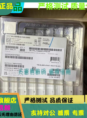 全新盒装Intel英特尔 P4510 1TB U2 NVME固态硬盘SSDPE2KX010T807