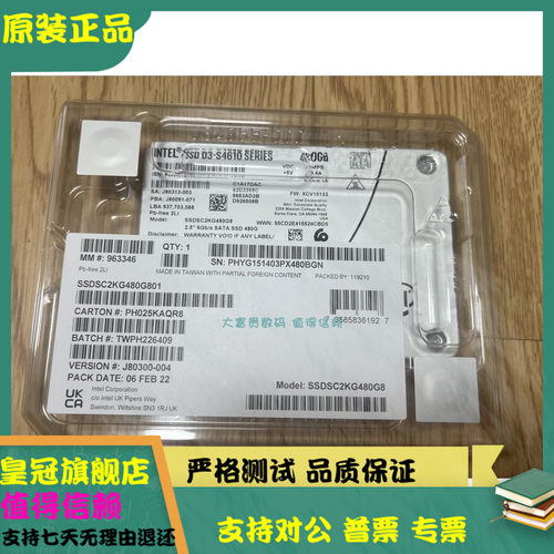 全新 Intel/英特尔 S4610 960G  SATA 2.5固态硬盘 SSDSC2KG960G8