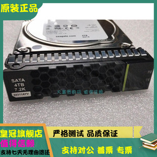 3.5寸 V3硬盘 02311AYV RH2288 RH2285 SATA 7.2K 原装 华为