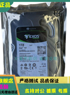 全新 希捷 ST1000NM000A /0008 1T 7.2K 垂直SATA 3.5 企业级硬盘