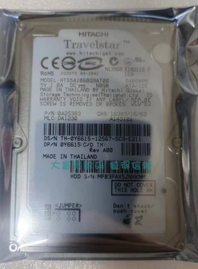全新 日立 IC25N060ATMR04-0 60G 并口IDE 2.5寸笔记本硬盘4200转