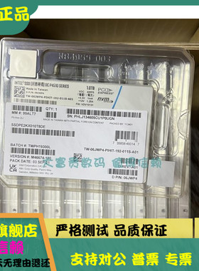 全新 Intel/英特尔 P4510 1T 2T 4T SSD U.2 NVME 企业级固态硬盘