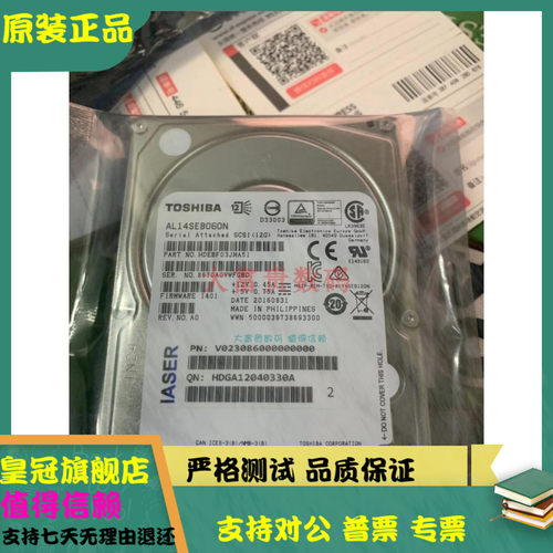 全新 东芝 AL14SEB060N 600GB 15K 128M SAS 12GB 2.5 服务器硬盘