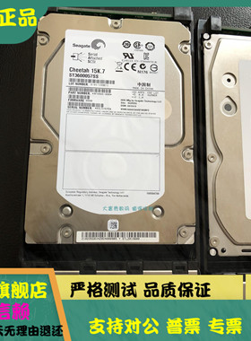 华为0235G6JE 0235G6VN 02350ERU 02359088 600G 15K 3.5存储硬盘