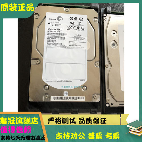 华为0235G6JE 0235G6VN 02350ERU 02359088 600G 15K 3.5存储硬盘