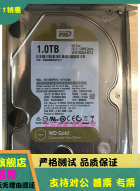 全新WD/西部数据WD1005VBYZ 金盘1TB SATA 7200转128M 企业级硬盘