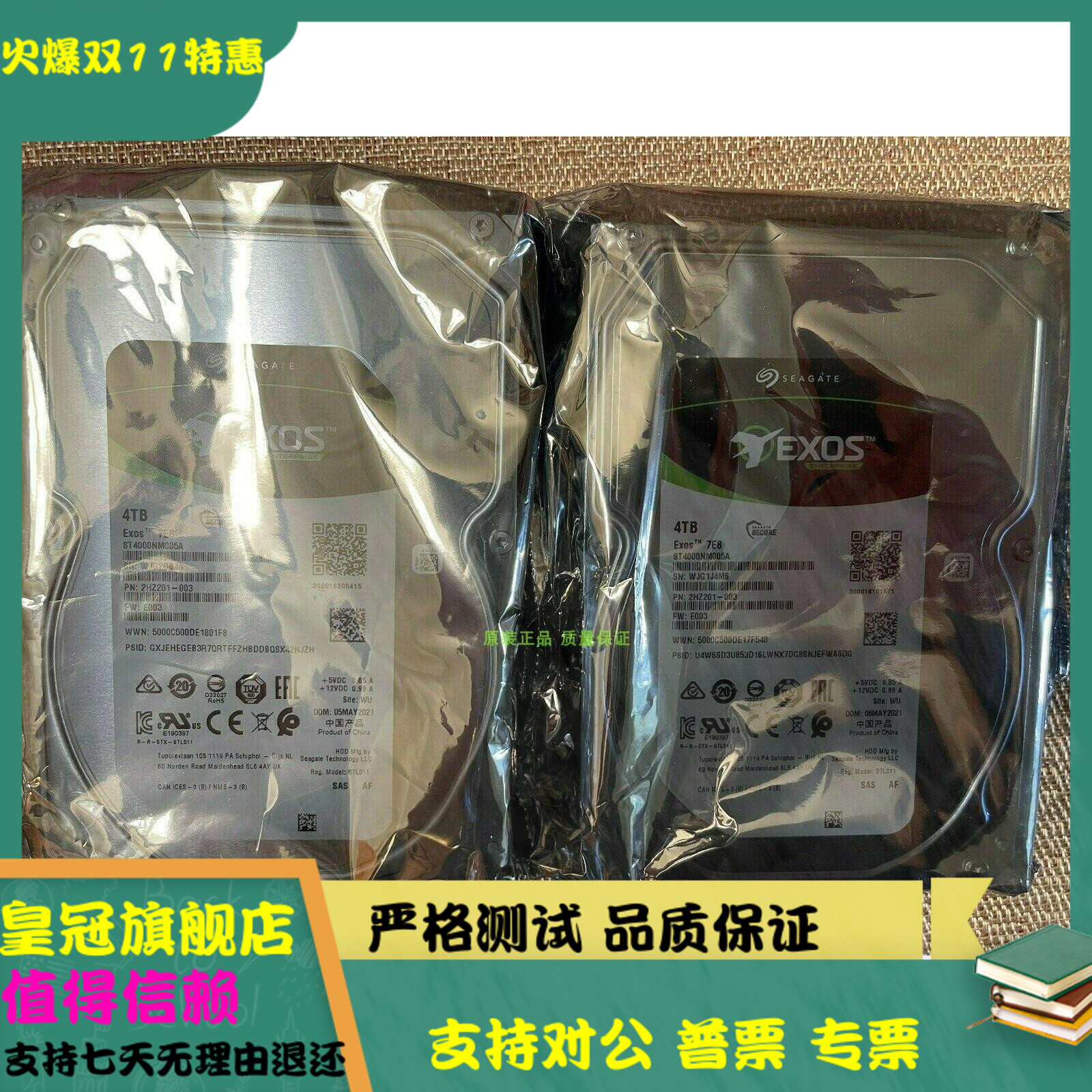 全新 原装 希捷 ST4000NM0025/005A  4TB SAS 12Gb YXG4K 4T 硬盘