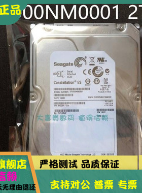 全新原装 Seagate/希捷ST2000NM0001 2TB 7.2K 3.5 SAS服务器硬盘