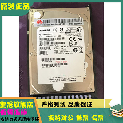 华为 02311HAL N900S1210W2 900G 10K SAS 12Gb 硬盘 AL14SEB090N