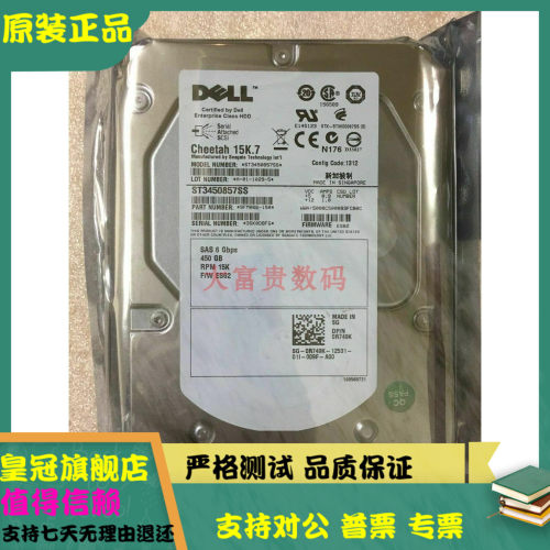 dell全新0R749K450GSAS