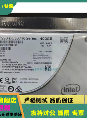 全新Intel/英特尔 S3710 400G SSDSC2BA400G4 企业SSD固态硬盘MLC