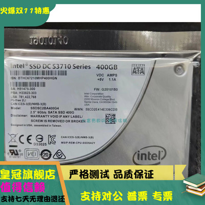 全新Intel/英特尔 S3710 400G SSDSC2BA400G4 企业SSD固态硬盘MLC