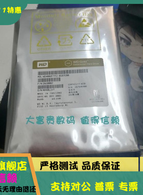 全新WD/西数WD4002FYYZ 4TB SATA 3.5 台式机硬盘128M 企业级金盘