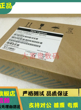 IBM 原装 V3500 V3700 2TB SAS硬盘00MJ125 00Y2471 00Y2424 硬盘