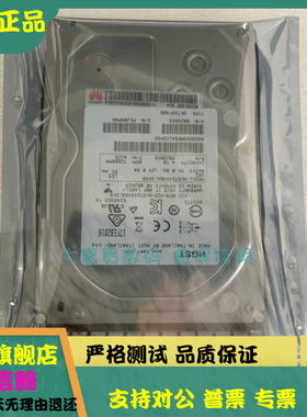 原装 华为02310UGB BC1HDD36 V2 4T 7.2K NL SAS 3.5寸服务器硬盘