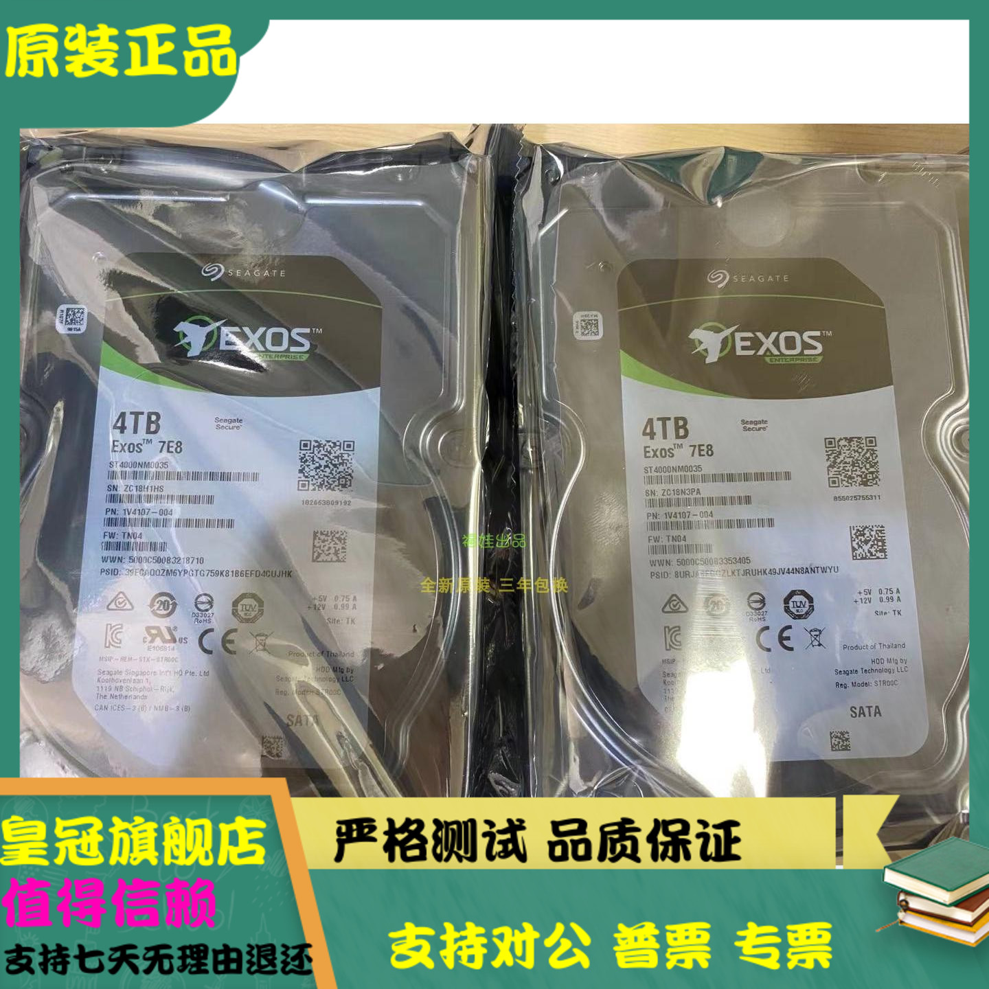 全新 Seagate/希捷ST4000NM0035 000A 4T企业级硬盘3.5 7.2K SATA
