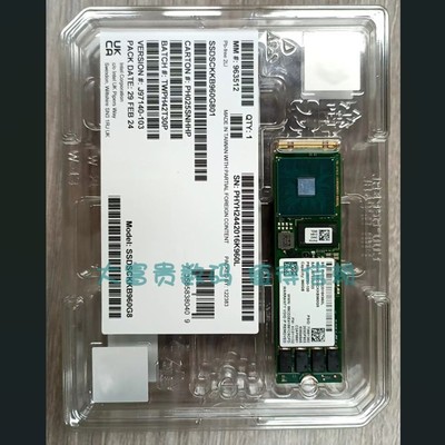 全新英特尔 SSDSCKKB960G801 S4510 960G  SATA M.2 2280 SSD硬盘