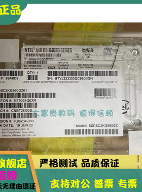 全新 盒装 Intel/英特尔 960G SSD D3-S4620硬盘 SSDSC2KG960GZ01
