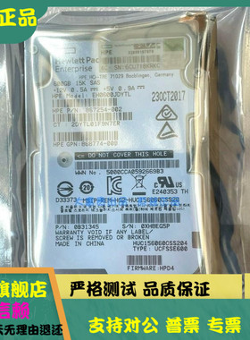 HP 870757-B21 DL380 388 385 600G 15K 12Gb 2.5硬盘G8 G9 Gen10