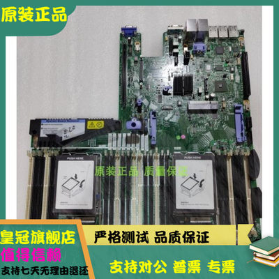 服务器X3550M4V1V2CPU