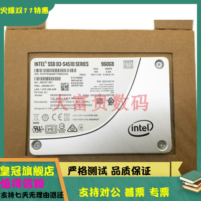 S4510960Gssd2.5寸