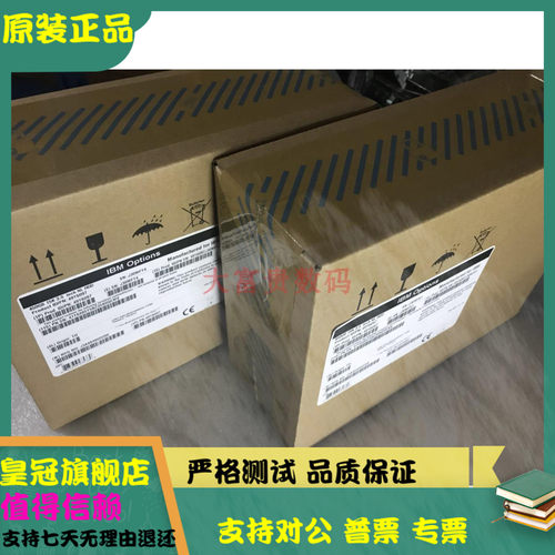 全新IBM3546 85Y5864 00Y2683 600G 10K SAS 2.5 00L4521存储硬盘