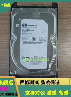 原装 华为02359093 0235G7AG 0235G7AH 4T 7.2 3.5寸 SAS存储硬盘