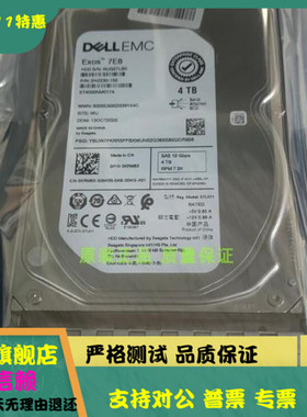 全新0通电Dell/戴尔 ST4000NM017A 4T SAS 12G 7.2K 3.5硬盘KRM6X