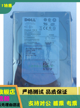 全新0通电 DELL/希捷 ST3300656SS 300G 15K.6 SAS 3.5 YP778硬盘