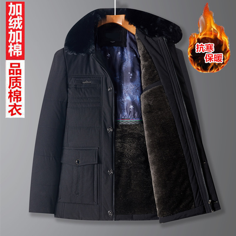 冬季中老年男棉衣爸爸装加绒加厚休闲翻领保暖棉服外套中长版棉袄