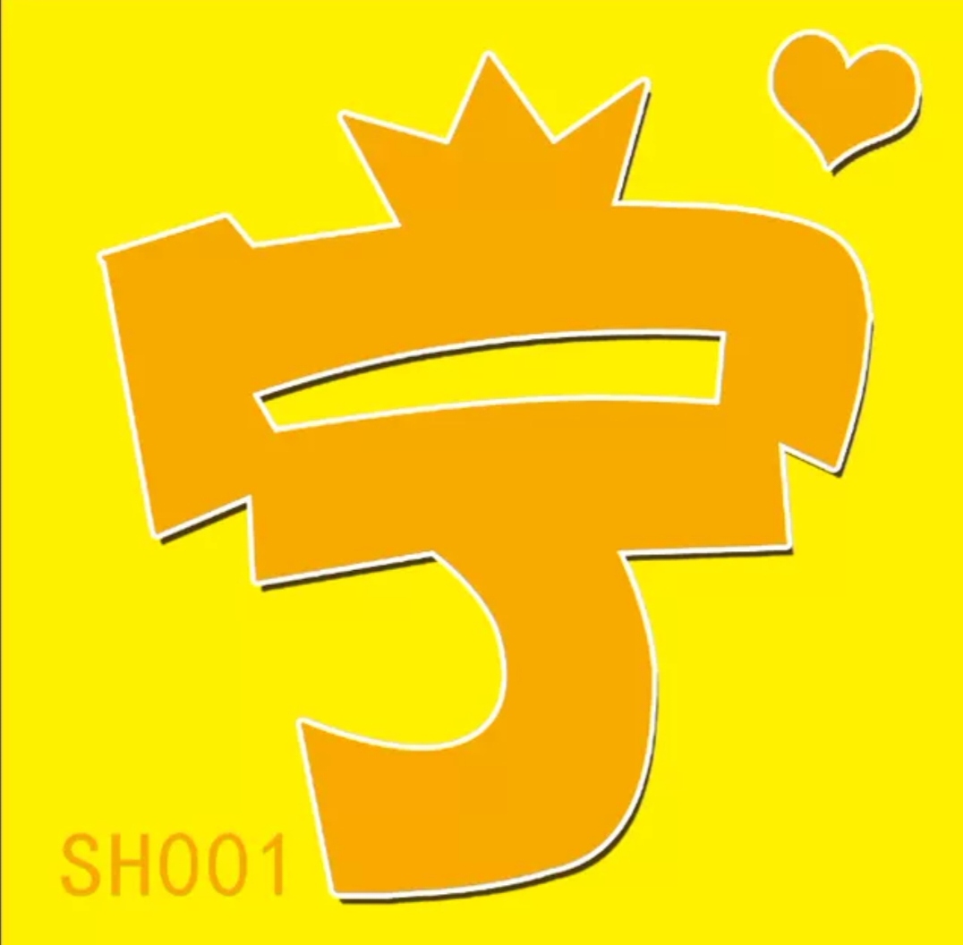 刘宇宁灯牌上海大棚  编码款下单备注编码呦 惊喜之夜直接下单