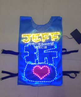 张信哲灯牌马甲款 自备8节5号电池 下单三天内发货