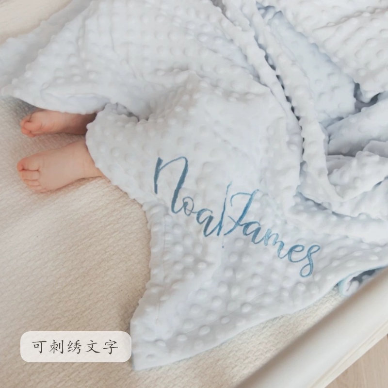 【定制名字】Sunshine新生儿婴儿宝宝推车毛毯豆豆毯盖毯外出包被