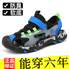 轻便凉鞋2025夏季新款外出包头青少年防滑软底耐磨男孩运动学生鞋