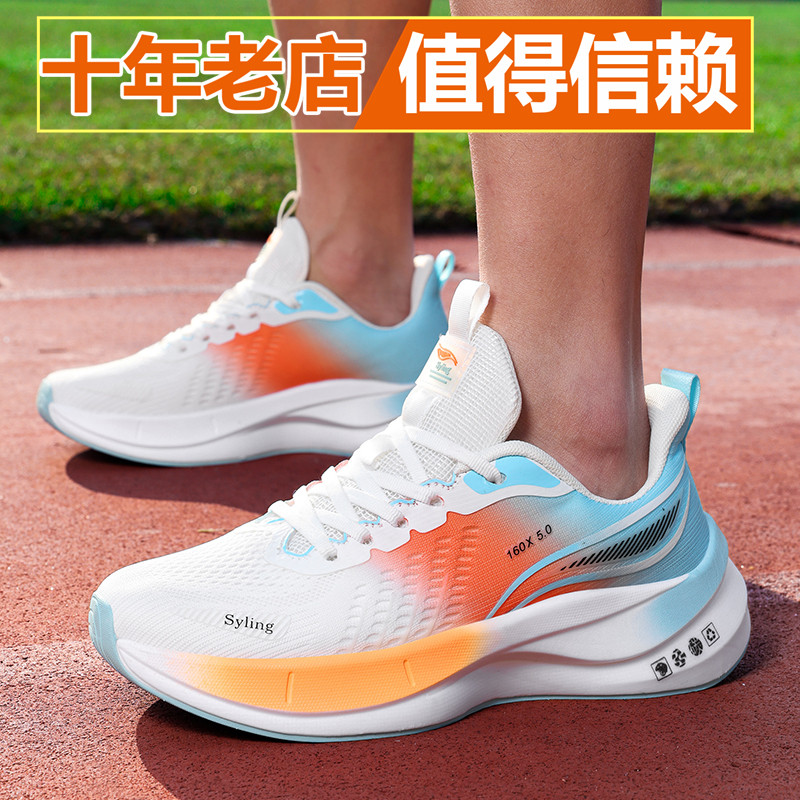 2025新款爆米花底跑步鞋男款透气网面青少年学生超轻体测运动鞋子