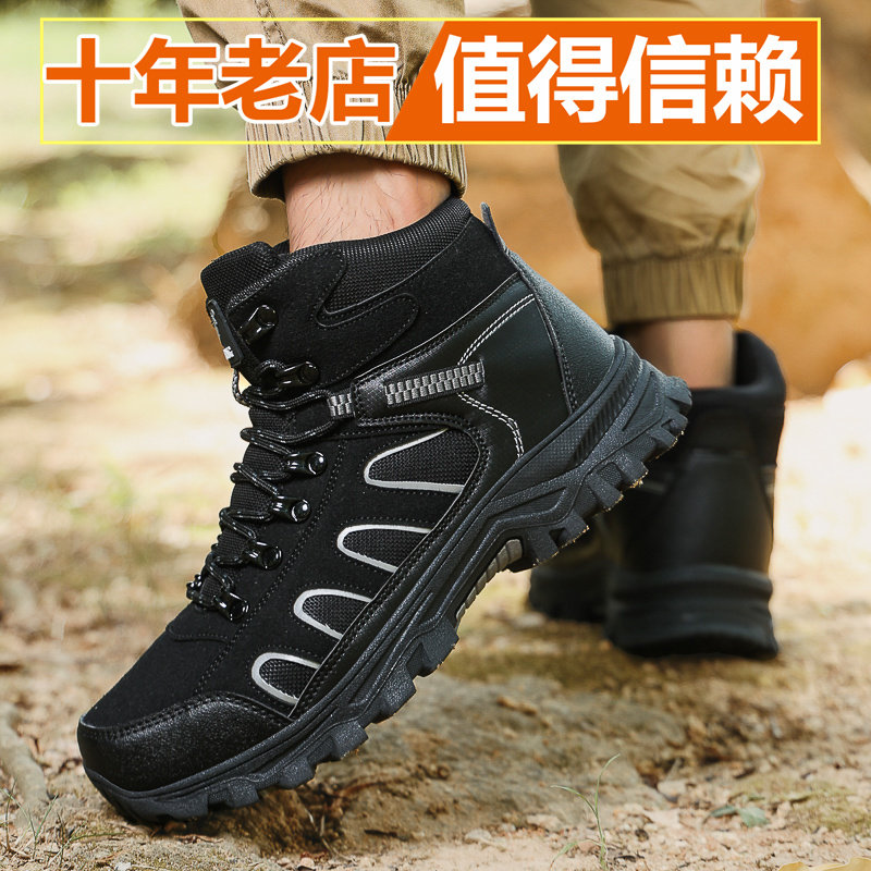 运动棉鞋男款秋冬季单徒步户外鞋图片