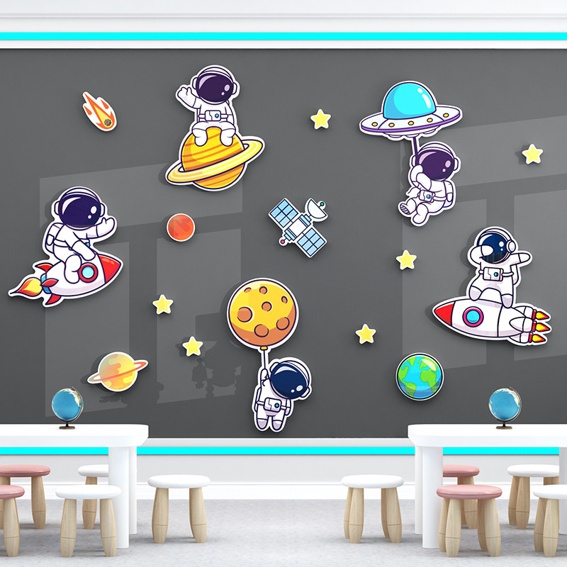星球太空人幼儿园墙面装饰环境创设主题成品布置材料文化托育管班
