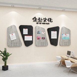 饰设计 员工风采照片墙公告栏展示毛毡墙贴企业文化背景墙办公室装